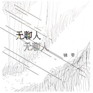 538prom搬运工免费版亮点
