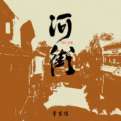 538prom搬运工免费版亮点
