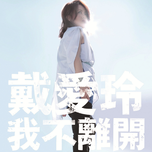 538prom搬运工免费版亮点
